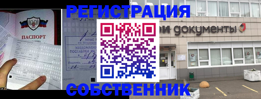 форма 3 в Горно-Алтайске